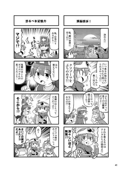 ② 