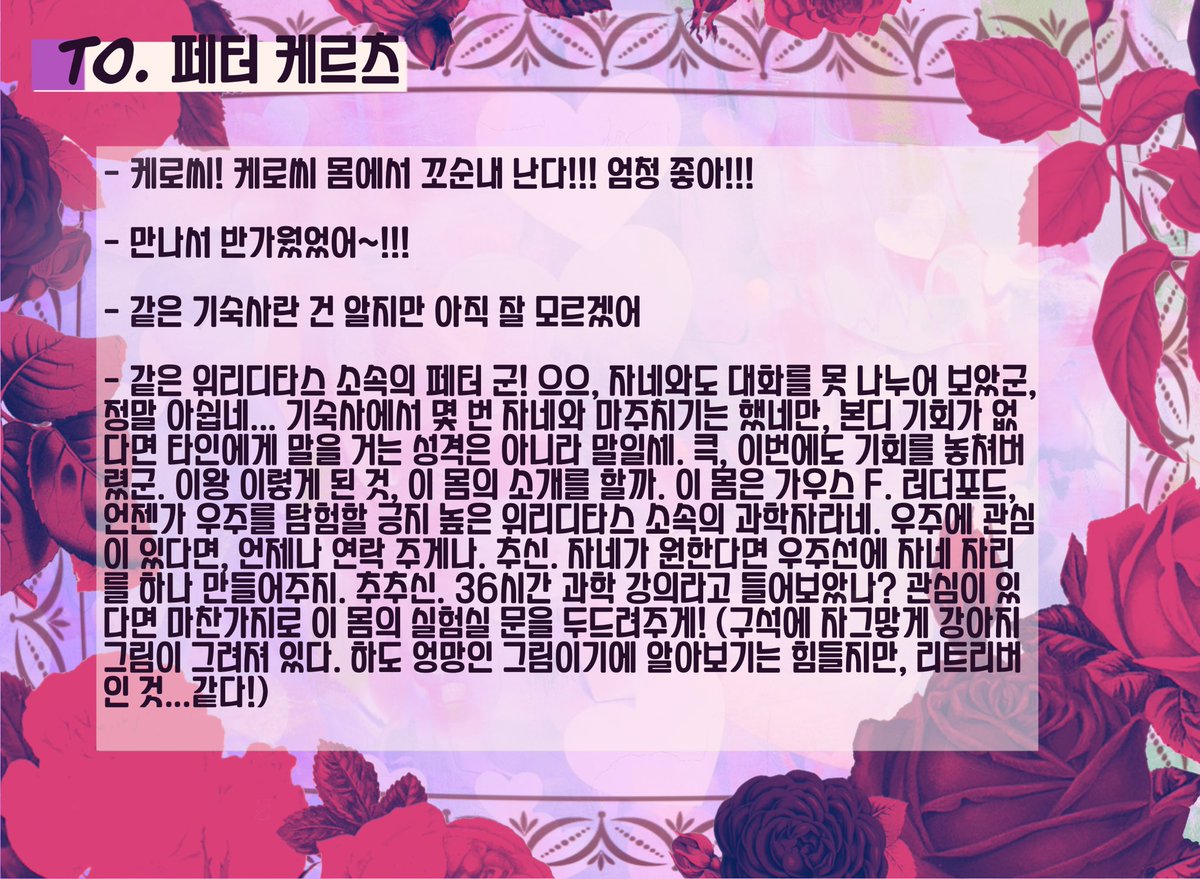 (to be continued) Chasma Disciplina tweet media