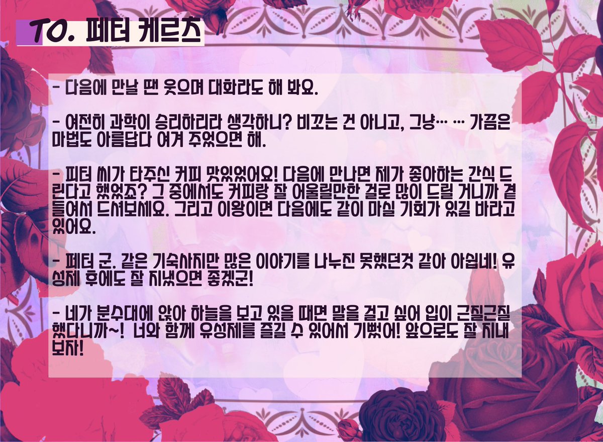 (to be continued) Chasma Disciplina tweet media