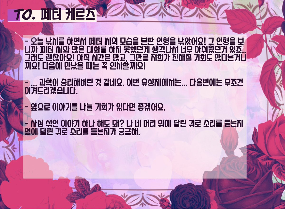 (to be continued) Chasma Disciplina tweet media