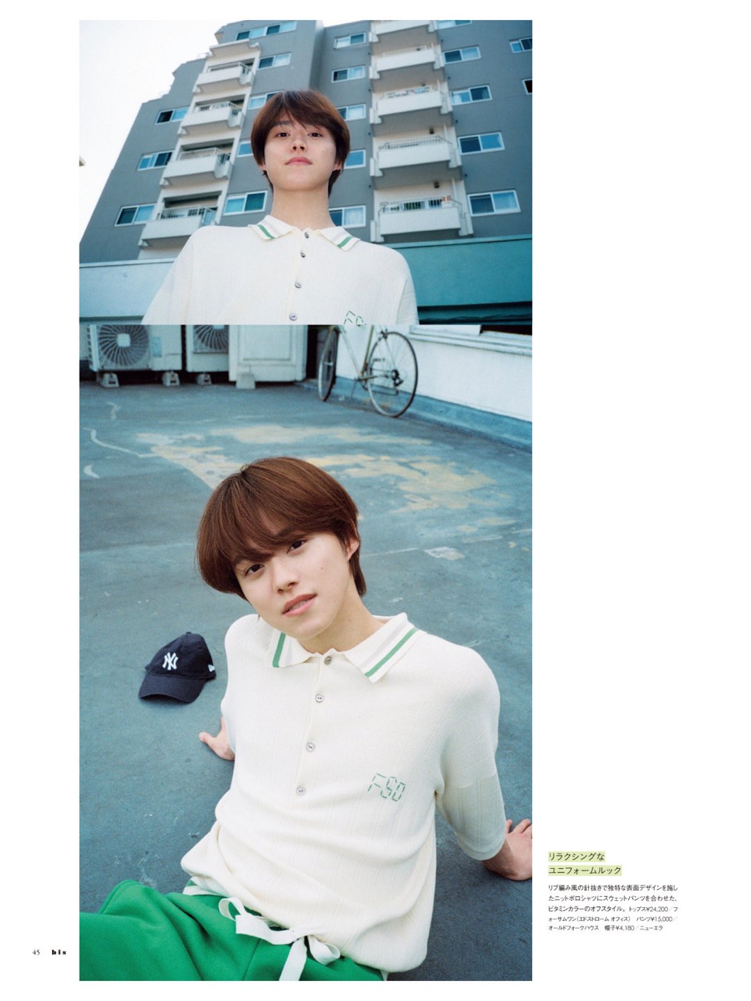 【新品未開封】大橋和也　4点セット 沈伊书on X: 
