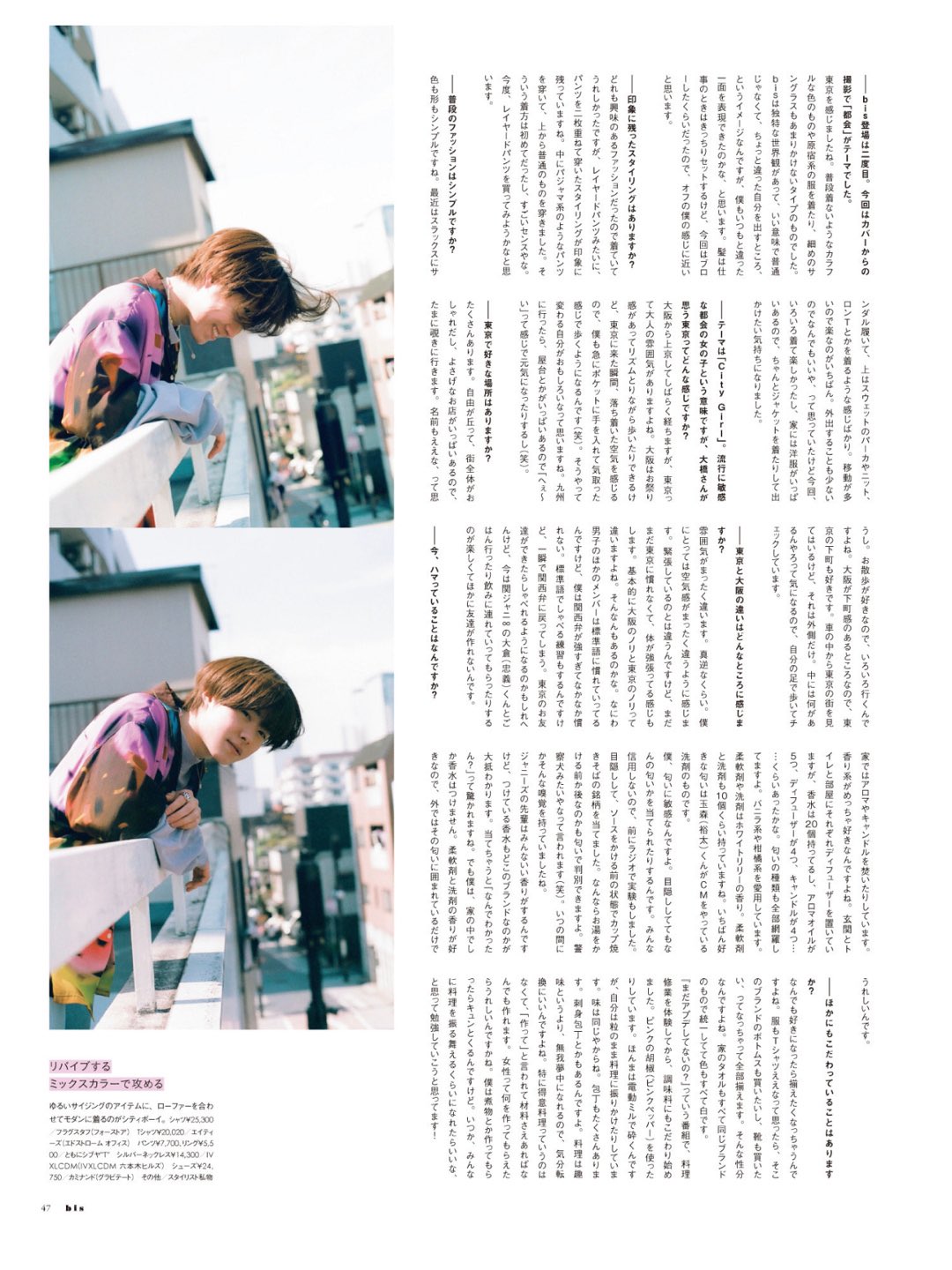 【新品未開封】大橋和也　4点セット kaz4｜楽天ROOM💗固ツイ見てね🙏 on X: 