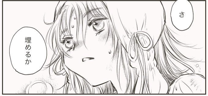 5月に描いた絵。 オヤスミナサイ。 