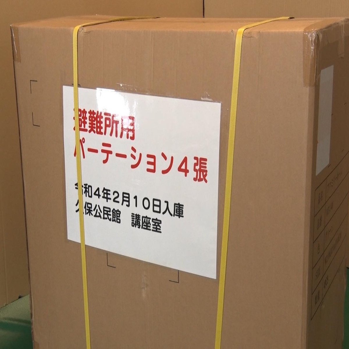 cocoro_nukumoru's tweet photo. Kビジョン
＼こころてれび／

●6月の放送
福祉と防災を考える 
日本防災士会 
山口県支部研修部
副部長　工藤美佐さん

Kビジョン
デジタル12ch
6/1(水)〜30(木)
月〜金8:30 
土・日17:00、23:00
ほか
火10:30、木16:00、日10:00 https://t.co/VLxH8RBPS3