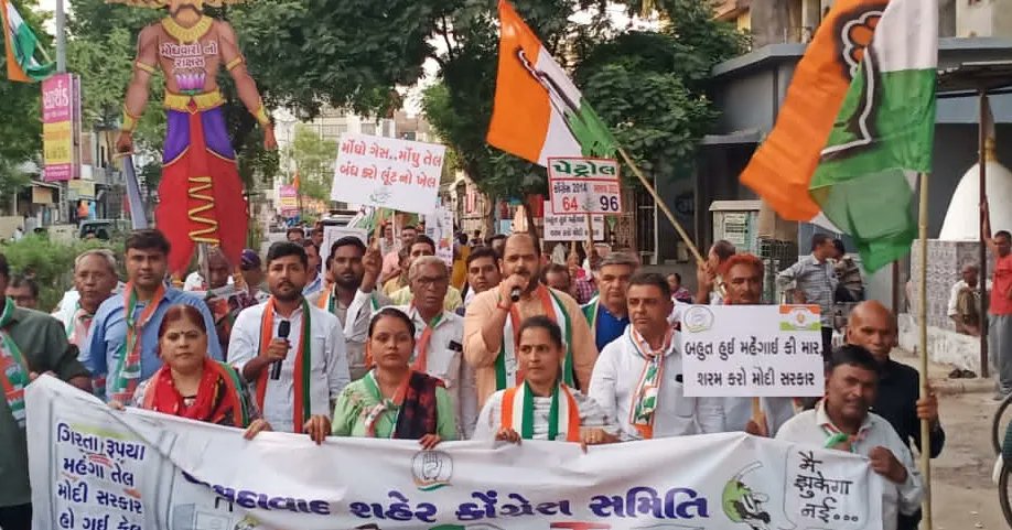 nirav_INC's tweet photo. મોંઘવારી વિરોધ પદયાત્રા

આજે ઓઢવ વોર્ડ માં મોંઘવારી ની વિરુદ્ધ માં વિશાળ પદયાત્રા નું આયોજન કરવામાં આવ્યું.

#મોંઘવારી #Mehangai #mehangaimaargai #mehangaikibaat #MehangaiKiMaar #FailedGovernment #BJPHataoDeshBachao #niravbaxi https://t.co/xxaOICOgqG