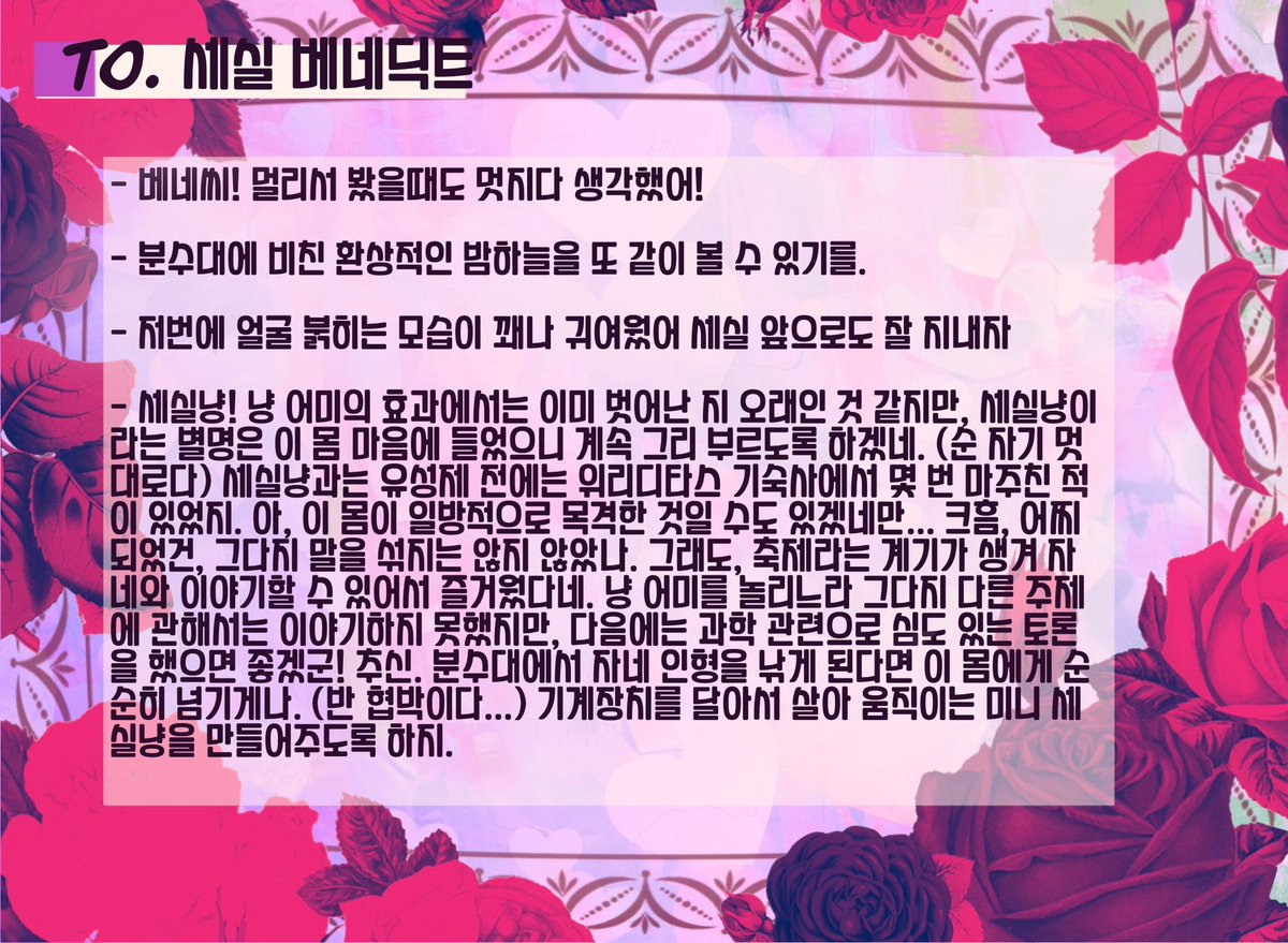 (to be continued) Chasma Disciplina tweet media