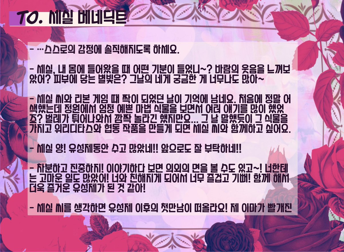 (to be continued) Chasma Disciplina tweet media