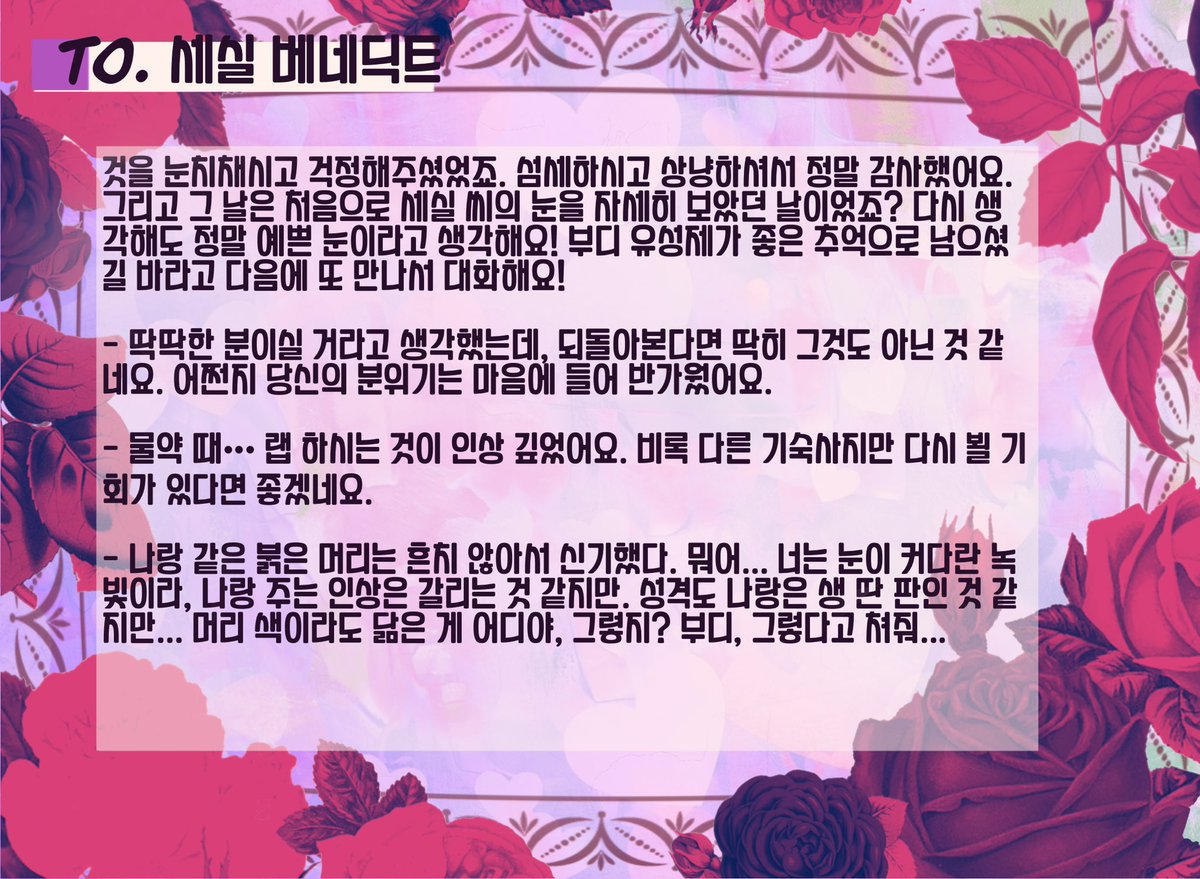 (to be continued) Chasma Disciplina tweet media