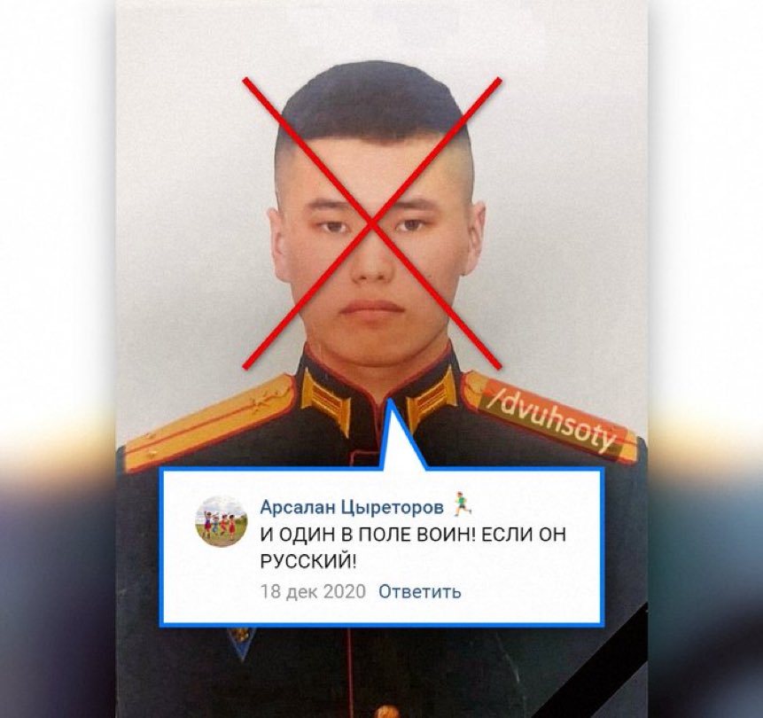 распад и неуважение tweet media