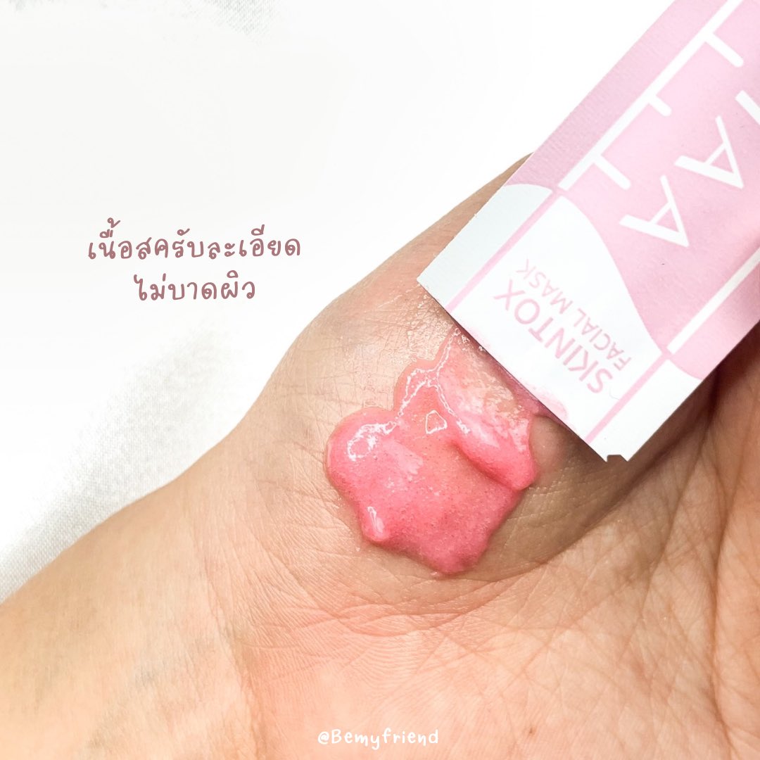 bemyfriendds's tweet photo. มาบอกต่อวิธีดีท็อกซ์ผิวง่าย ๆ ไปกับ #SKINTOX ✨
-
ทรีทเม้นสครับผิว 1 คอร์สมี 3 ซอง ใช้ครั้งละ 1 ซอง/วัน เม็ดสครับละเอียดกลิ่นหอม ลองมา 1 คอร์ส สิวเสี้ยนน้อยลง ผิวเรียบขึ้น ความกระจ่างใสยังไม่ชัดเพราะเฟรนใช้แค่คอร์สเดียว ที่แน่ ๆ คือรู้สึกผิวสะอาดขึ้นมาก #TOUCHAA #รีวิวสกินแคร์ https://t.co/dc6duM5Usm