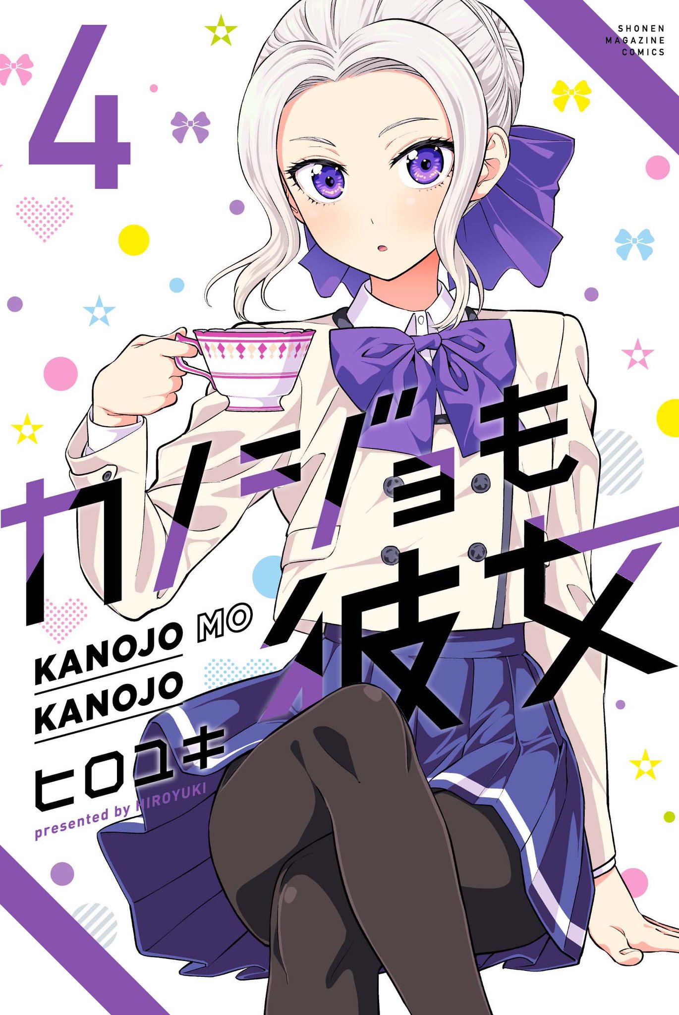 Its the 3rd year anniversary of Kanojo mo Kanojo with color pages from WSM  2023 Issue 14! : r/KanojoMoKanojo