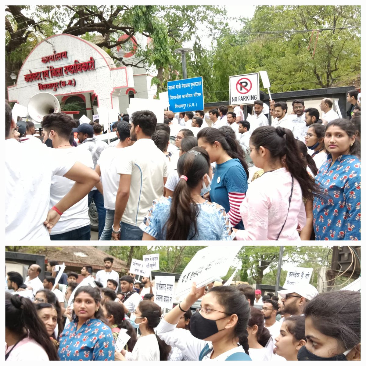 हसदेव बचाओ आंदोलन के तहत आज बिलासपुर में विभिन्न सामाजिक संगठन एवं आम आदमी पार्टी द्वारा आयोजित विरोध प्रदर्शन, रैली एवं ज्ञापन कार्यक्रम में शामिल हुई। 

जनता के द्वारा लगातार विरोध करने के बावजूद पेड़ो की कटाई करवाना शर्मनाक है। 
#Save_Hasdev 
<a href="/ChhattisgarhCMO/">CMO Chhattisgarh</a> 
<a href="/AamAadmiParty/">AAP</a>