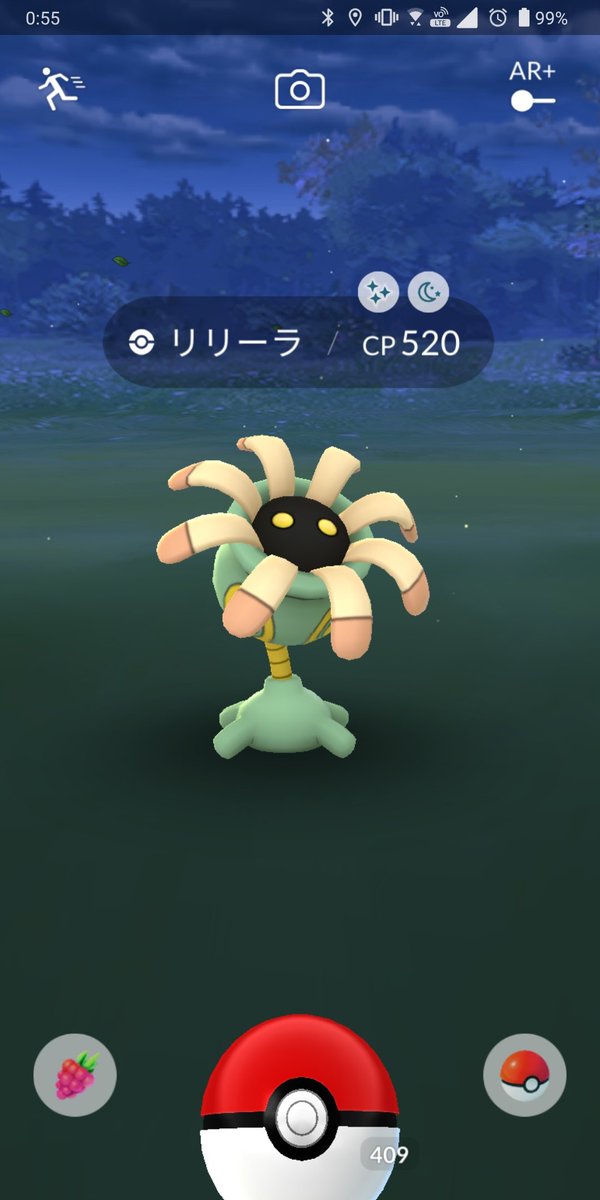 ポケモンgo ユレイドルの色違い 入手方法と実装状況 攻略大百科 ポケモンgo ユレイドルの色違い 入手方法と実装状況 攻略大百科