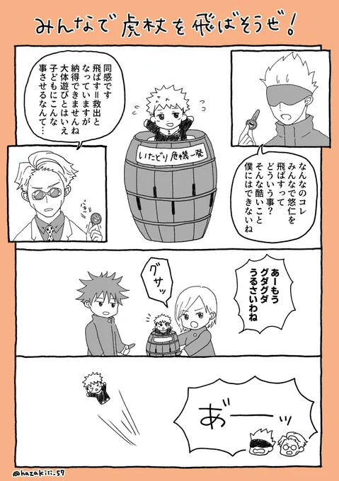 らくがき

あのおもちゃのやつ 