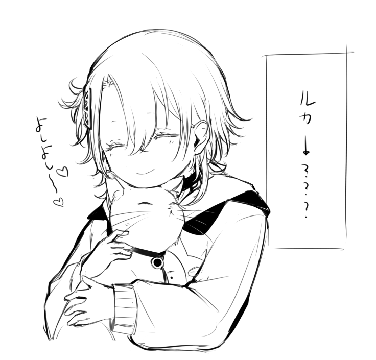 おまけ 