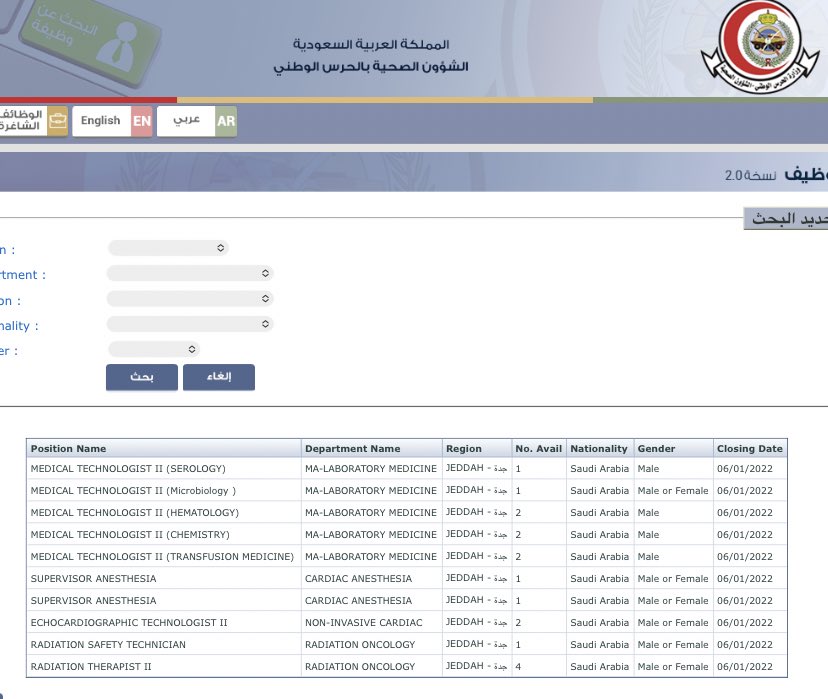 labstudents's tweet photo. وظائف شاغرة اخصائي مختبر / مستشفى الحرس - جدة #مختبرات_طبية 

https://t.co/I2JT0fpBP3 https://t.co/643dnW0YJl