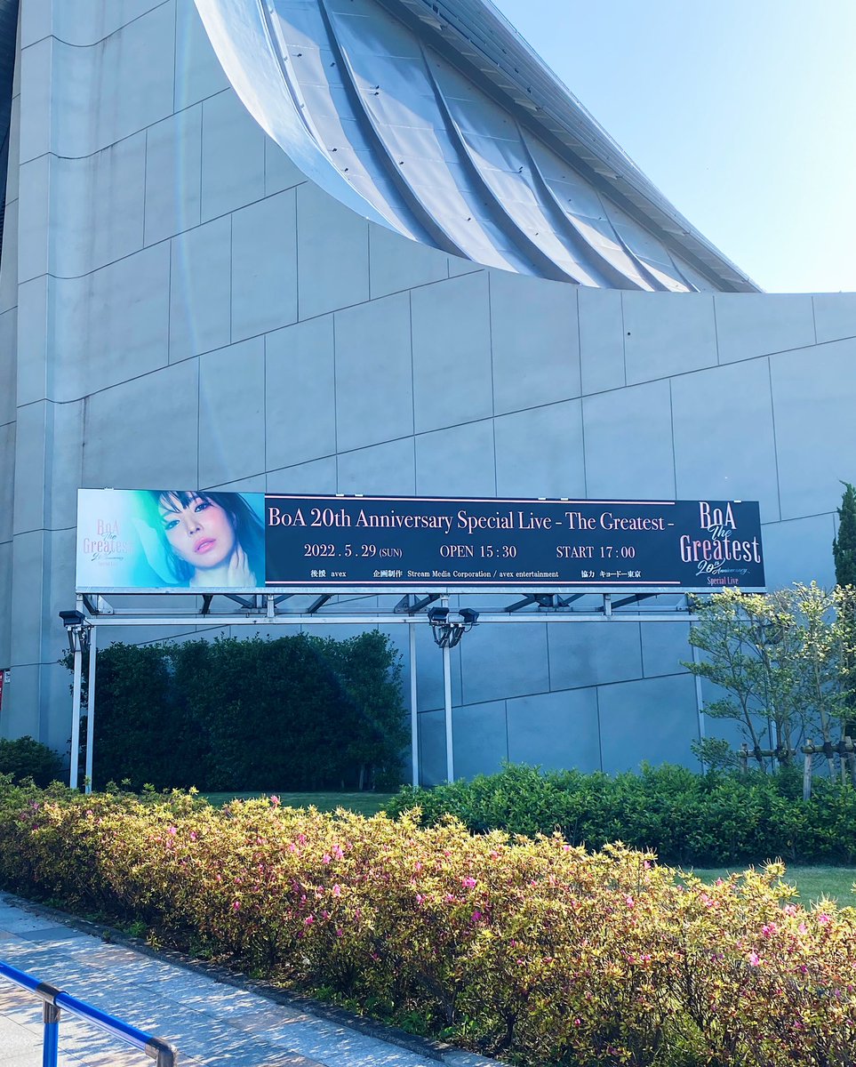 I attended BoA’s 20th Anniversary concert in Tokyo! She sang many of her classic Jpop songs which brought back a lot of memories. My seat was right next to the second stage, so I was happy to see her up close. It was a great concert! 😊

#BoAJP20th #BoA_TheGreatest