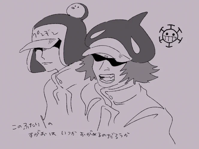 らくがき海賊 