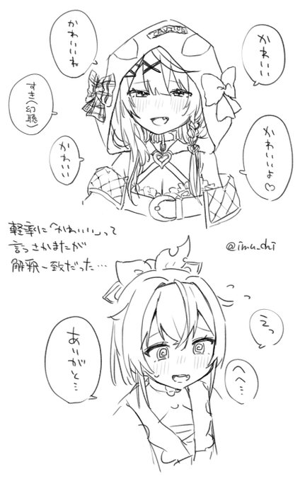 なにが幻聴でなにが真実なのか記憶がない 