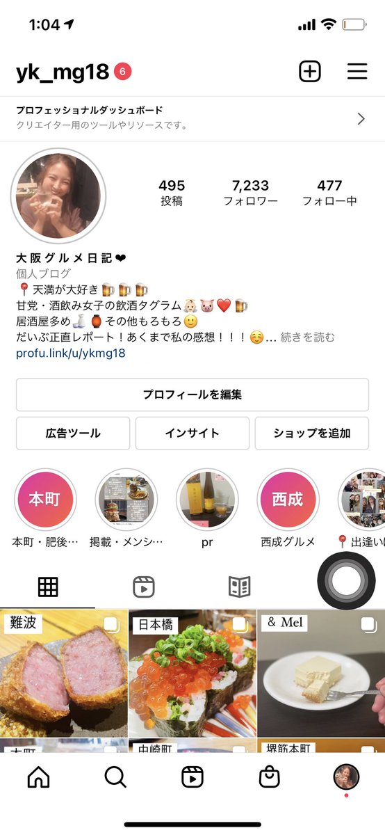 yk_mg18's tweet photo. 気づけばこんなにも🐷⏬

【Instagramグルメ】
https://t.co/I8g3wB4iBY…
【Instagramラーメン】
https://t.co/s4anPRHZ0W…
【TikTok】
https://t.co/WtLeJdxBZB
【食べログ】
https://t.co/BeDpOiy6z3
【lemon8】
https://t.co/PWgVwo5KZX https://t.co/MpEQZZZksk