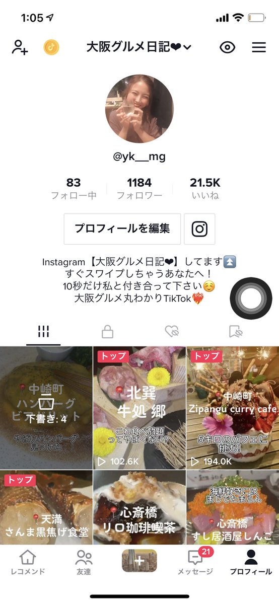 yk_mg18's tweet photo. 気づけばこんなにも🐷⏬

【Instagramグルメ】
https://t.co/I8g3wB4iBY…
【Instagramラーメン】
https://t.co/s4anPRHZ0W…
【TikTok】
https://t.co/WtLeJdxBZB
【食べログ】
https://t.co/BeDpOiy6z3
【lemon8】
https://t.co/PWgVwo5KZX https://t.co/MpEQZZZksk