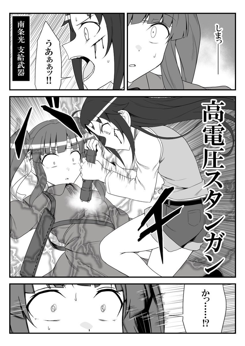 189 #デレマスバトルロワイアル 