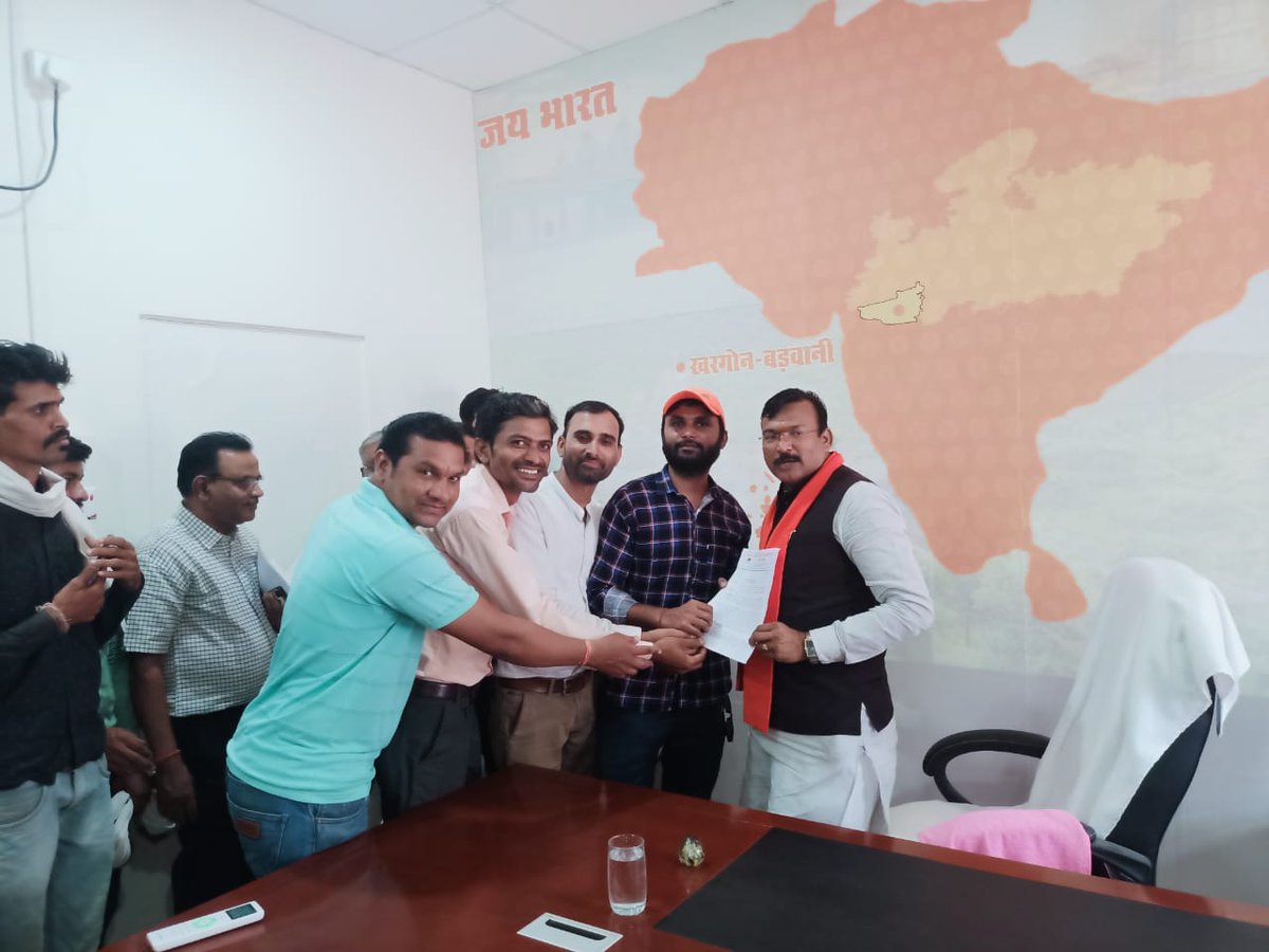 आज खरगोन जिला संगठन द्वारा mri की समस्या के विषय में माननीय कलेक्टर महोदय के नाम व माननीय सांसद जी को ज्ञापन दिया।
<a href="/PradhumanGwl/">Pradhuman Singh Tomar</a> <a href="/JM_Scindia/">Jyotiraditya M. Scindia</a> <a href="/MPEBIndore/">MPPKVVCL INDORE</a> <a href="/ChouhanShivraj/">Shivraj Singh Chouhan</a> <a href="/CollecterK/">Collector Khargone</a> <a href="/gajendra4bjp/">Gajendra Singh Patel</a>