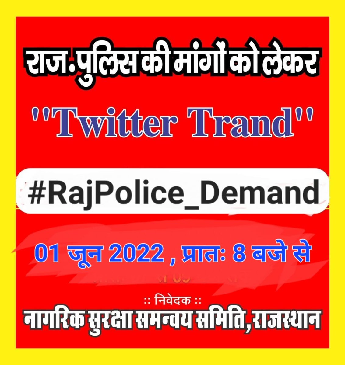 RaghuJAT01's tweet photo. ��ाज पुलिस की मांगों के लिए —
🙏🏻🙏🏻साथ निभाना साथियों 🙏🏻🙏🏻
मेरे सभी दोस्तों से एक ट्वीट की अपेक्षा रखता हूं —— @jpk_11 @Gkandla_ @RC6363 @Cop_Mahaveer @7742Deepak @girdhar31462228 @JATRAMDHAN2575 @aichra_pooja @ChatarCharan @N_4574 @deeparawat1005 @AnSaran18 @Dinesh769096 https://t.co/Mzbfgdvq46