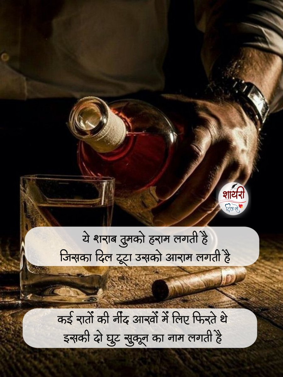 Liquor Shops Close : दिवाली में कितने दिन बंद रहेंगी शराब की दुकानें? यहां  देखें पूरी लिस्ट, image size:899x1200