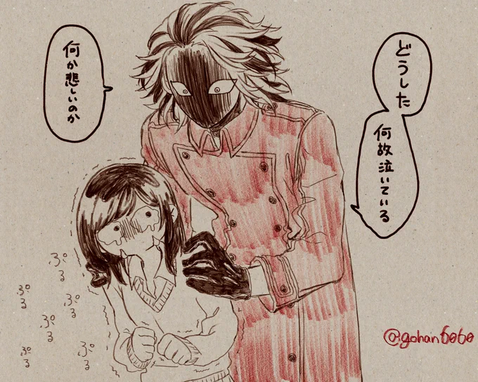 お前のせいだよ #tkrvプラス 