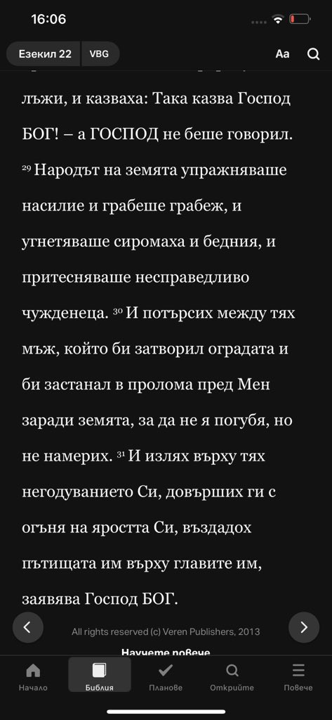 Dimitar45556581's tweet photo. https://t.co/DfNJVxKUcU