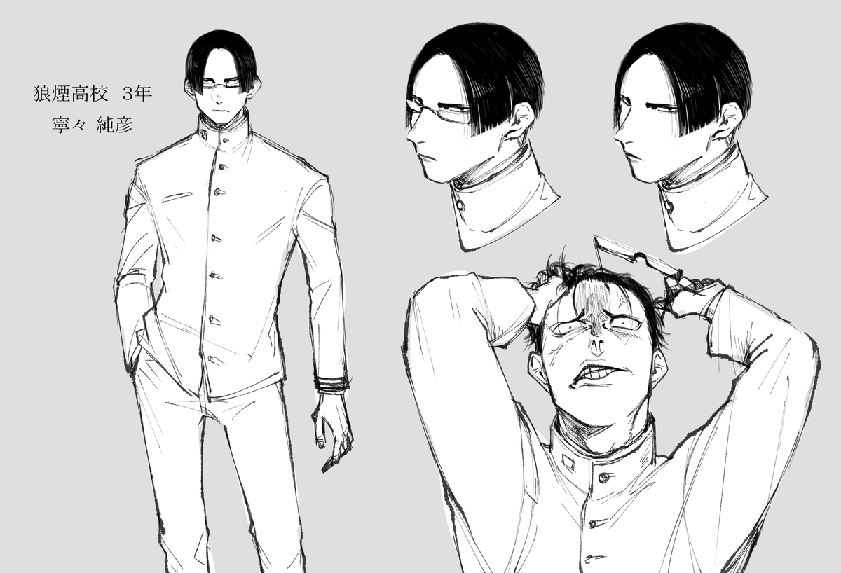 ねずみラフ https://t.co/fJWd9I9Pv2 