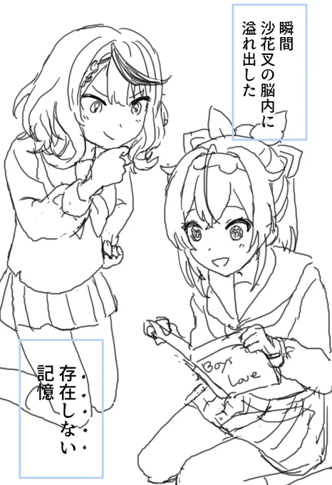 #いろクロ #いろはにも絵を #さかまた飼育日記 