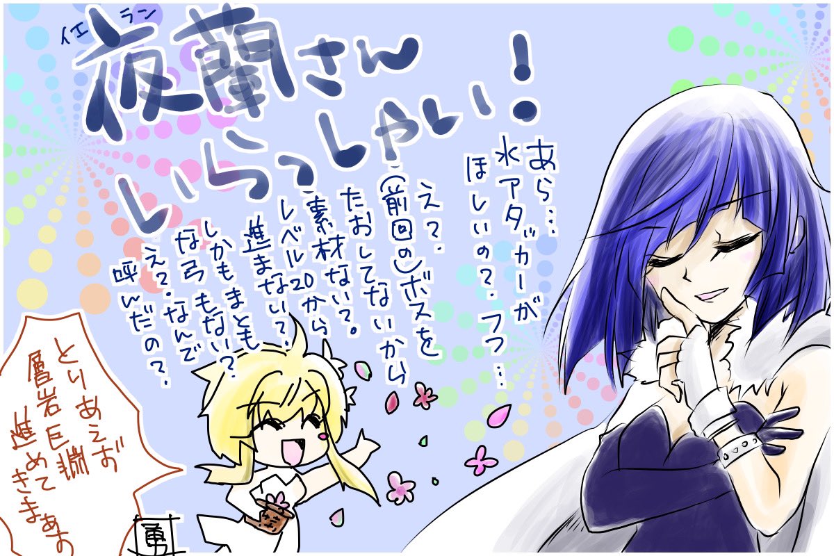 yuu_postmortem's tweet photo. さぁ育成するか！

#原神 #イラスト #夜蘭 #イエラン #ゲーム #Genshinlmpact https://t.co/9fEgy3jg9N