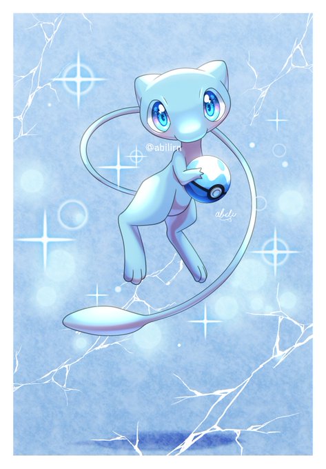 ミュウのtwitterイラスト検索結果 ミュウのtwitterイラスト検索結果