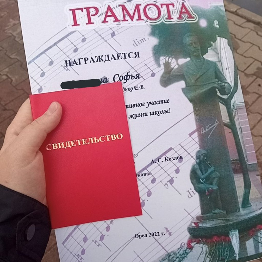 RamonaMoon19's tweet photo. Захожу в твиттер один раз в т��сячелетие, чтобы сообщить, что я сегодня официально закон��ила музыкальную школу и смысла жить дальше больше не вижу https://t.co/SkT2b8AT1n