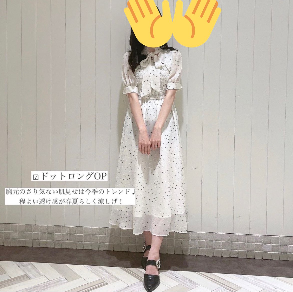 kaaa_0308's tweet photo. 推しぴに会いに行く日の服evelynで買いたい...
推しカラー白だからこれくらいかな...
どれがいいと思います？ https://t.co/aIgxdceWRl