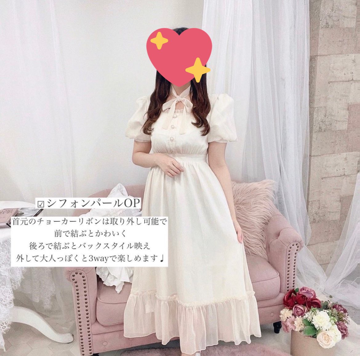 kaaa_0308's tweet photo. 推しぴに会いに行く日の服evelynで買いたい...
推しカラー白だからこれくらいかな...
どれがいいと思います？ https://t.co/aIgxdceWRl