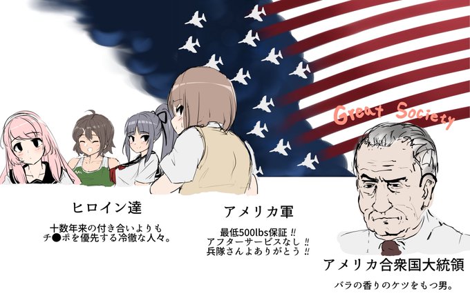 登場人物紹介的なもの 