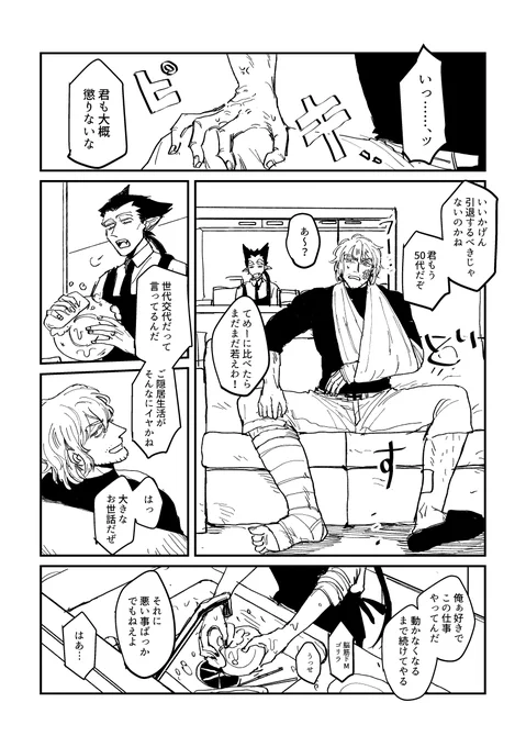 (2/2) 