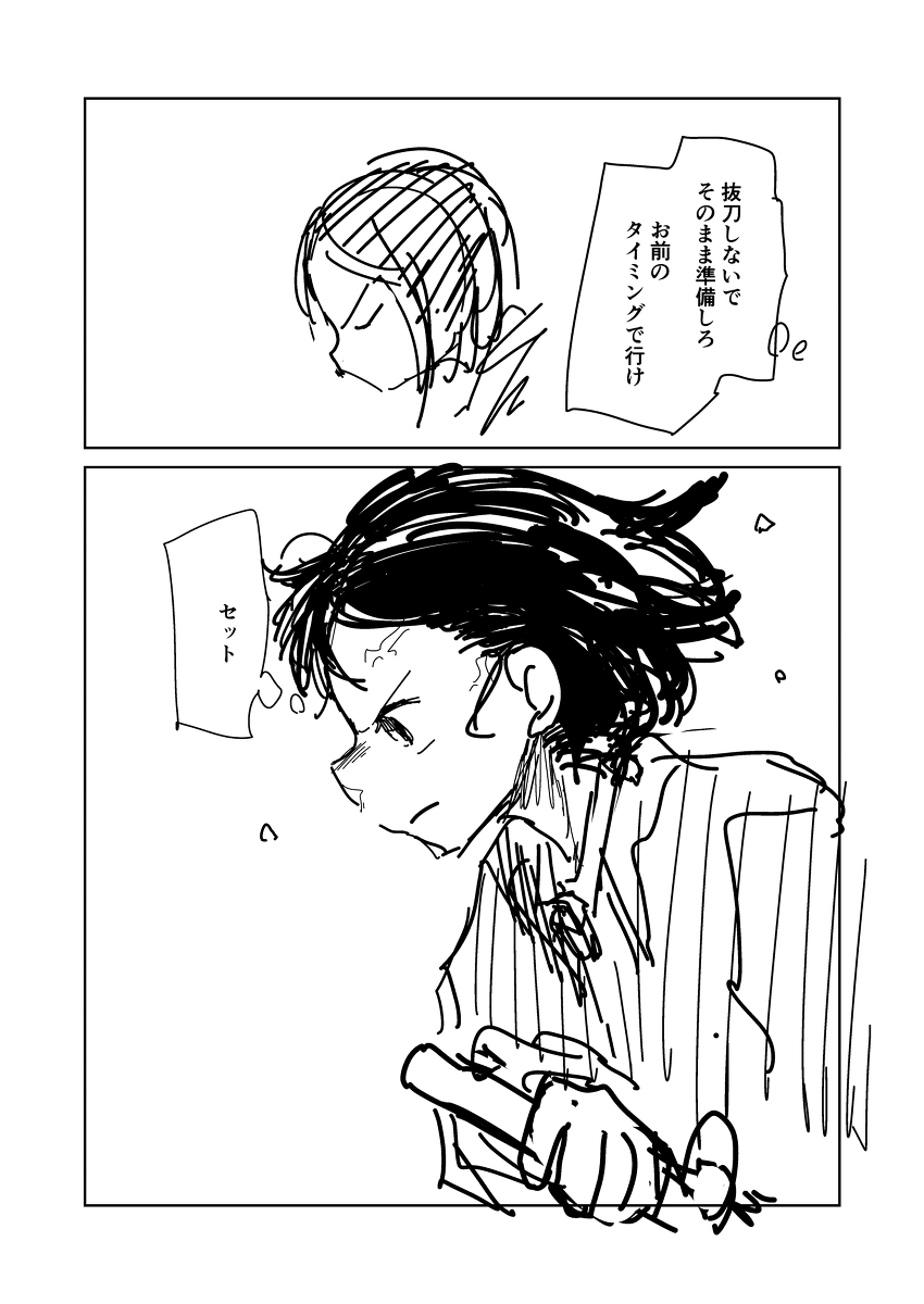 スカイファイア91 #漫画 https://t.co/b41GxfJAZT 