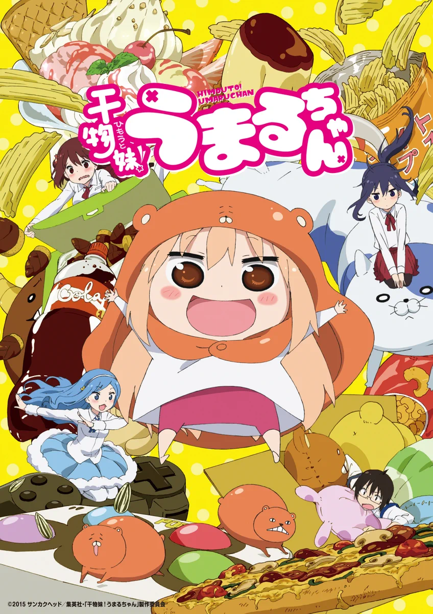 TVアニメ『干物妹！うまるちゃんR』 (@umaru_anime) / X
