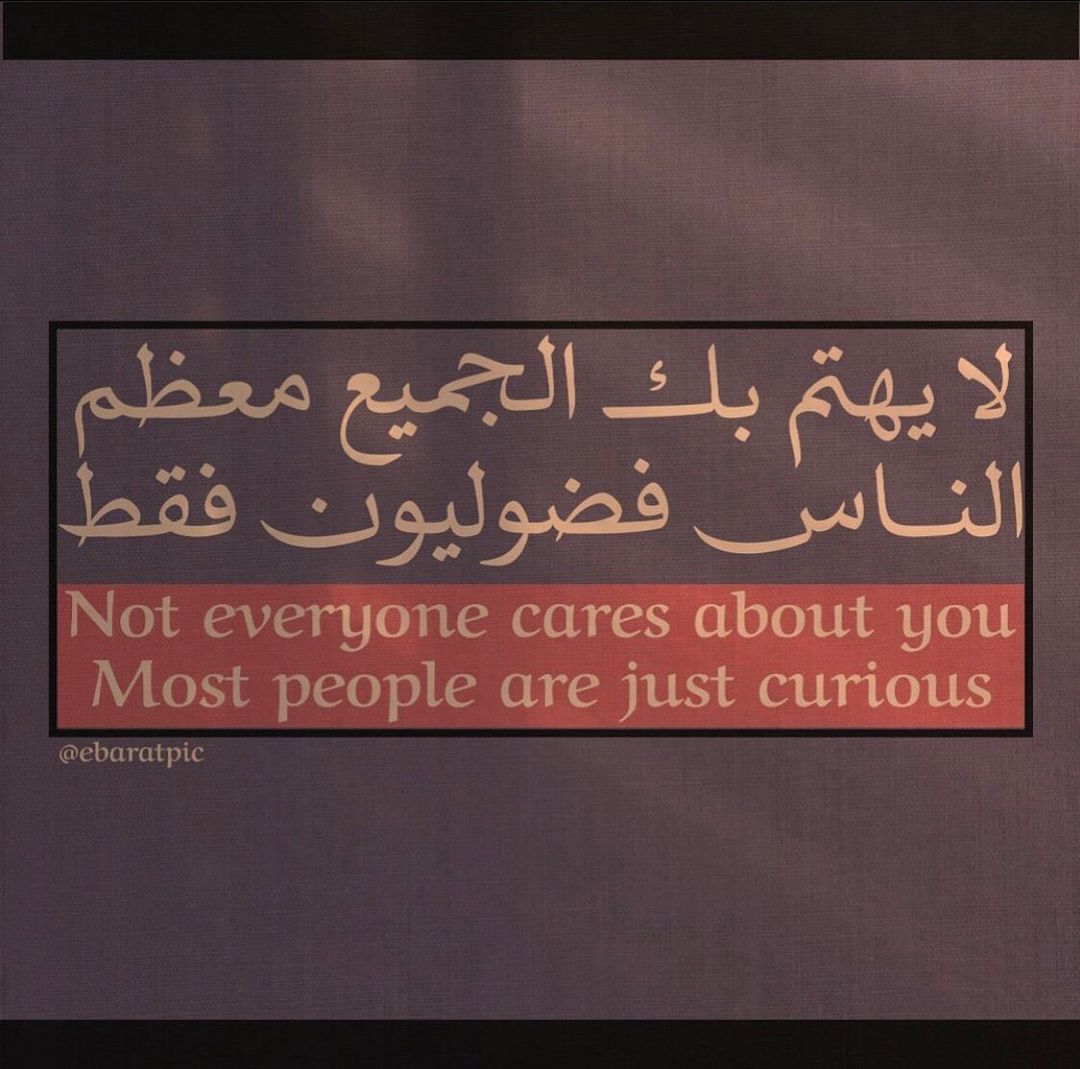 eeii_01's tweet photo. معظم الناس فضوليون. https://t.co/CS6SGArvdo