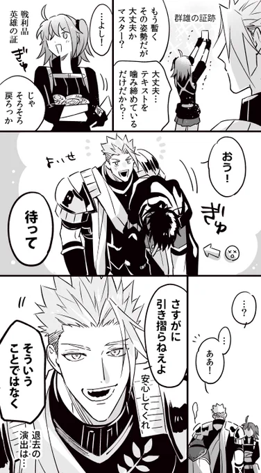 クエスト戦利品(アキヘク) 