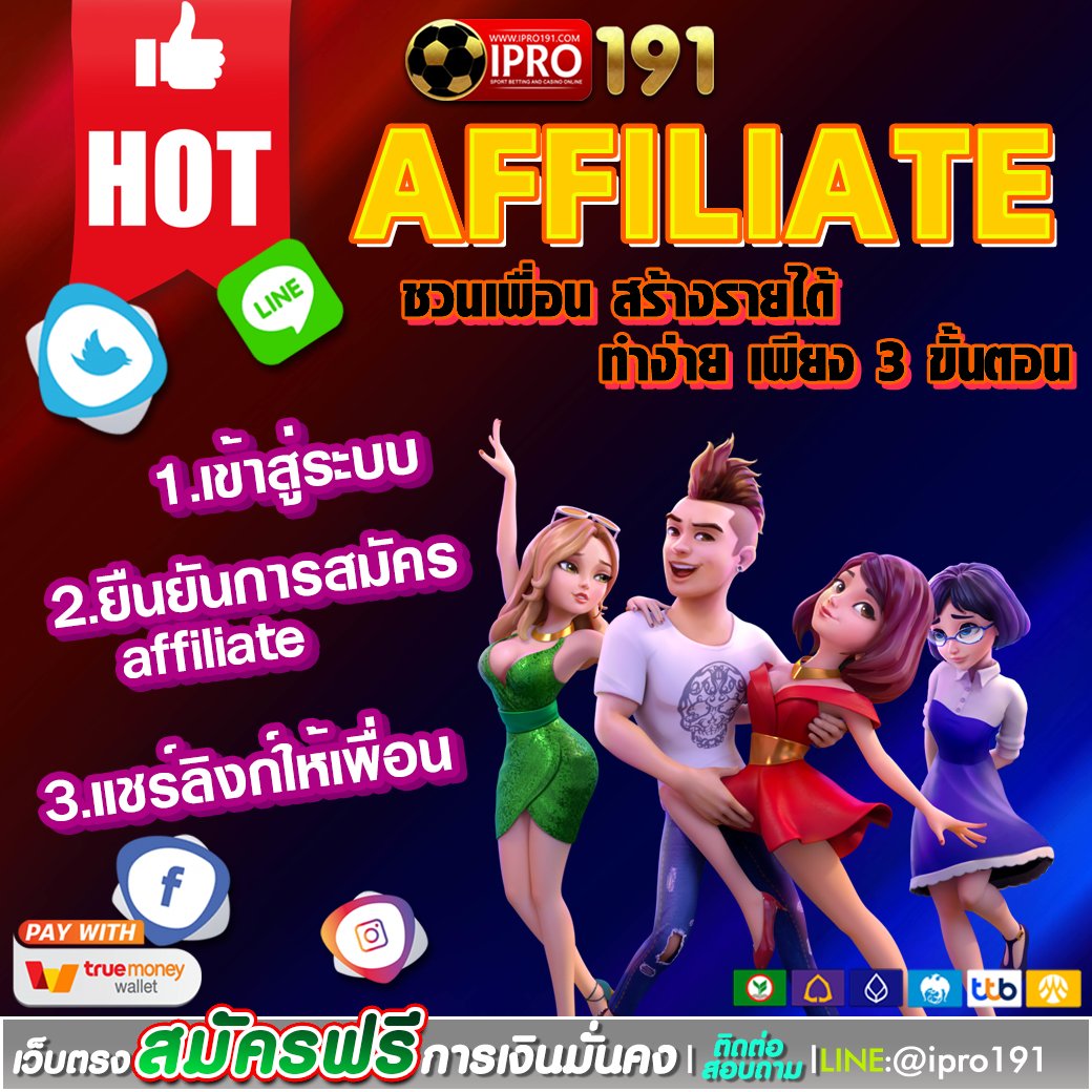 ttt_trex's tweet photo. ✅ บาคาร่าเล่นขั้นต่ำแค่ 5 บาท
✅ ฝาก-ถอน 𝘼𝙐𝙏𝙊 แค่ 2️⃣ วินาที
✅ ไม่มีขั้นต่ำ แค่ 1️⃣ บาทก็ทำรายการได้
.
👉สuใจสouถามlloดไลน์ : @ipro191 (มี@นำหน้า)
หรือคลิกเลย!! >> : https://t.co/Bez0optHLe 
.
#บาคาร่าเล่นง่าย #บาคาร่าวัวๆ #บาคาร่าทุน100 #บาคาร่าเล่นยังไงให้ได้เงิน #บาคาร่า https://t.co/dTP29cM4AG
