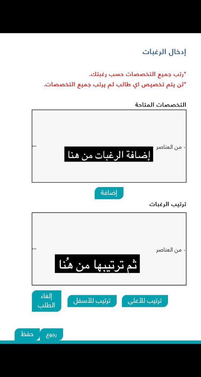 فريّق تَوارُد tweet media