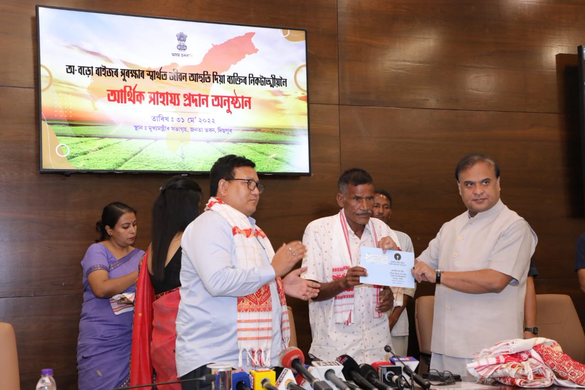 Himanta Biswa Sarma tweet media