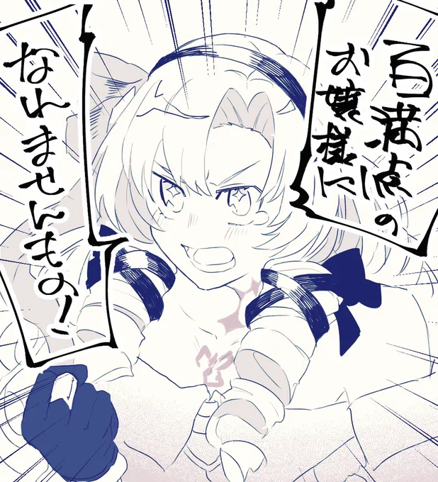 実際は最後の方声が萎んでたけど頑張ってたなあという絵 