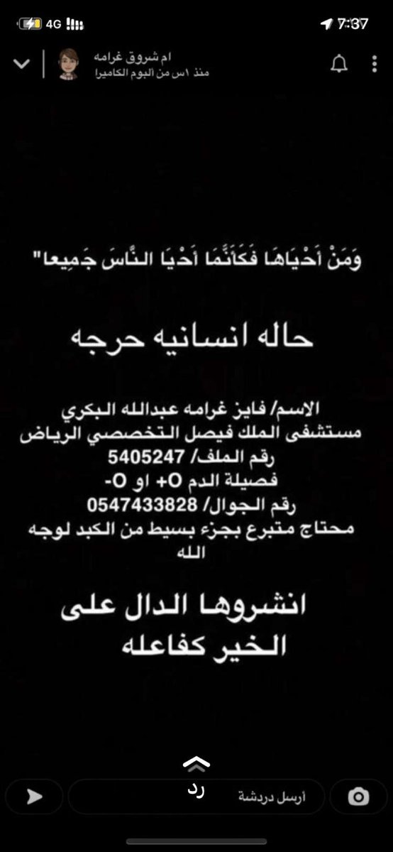 fayez_malki's tweet photo. https://t.co/ky1YkVeBTF