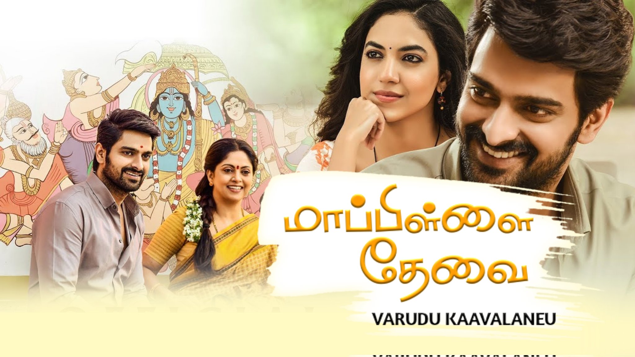Kollywood Tamil Esakraj5 Twitter